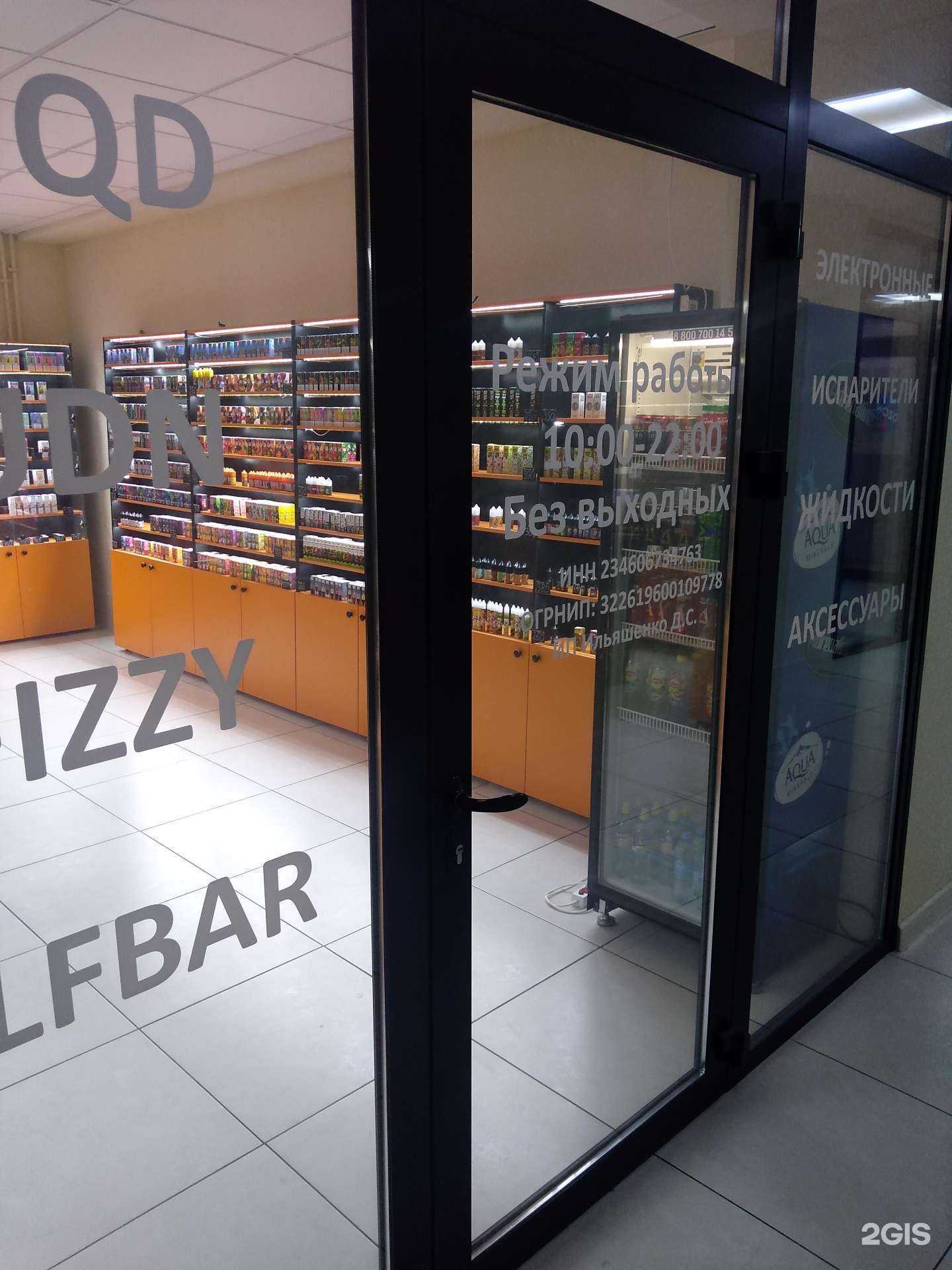 Отзывы на компанию Vape Side в г. Ростов-на-Дону c фото