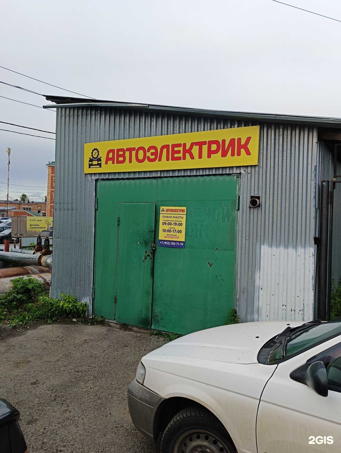 Отзывы на компанию Форсаж в г. Томск c фото