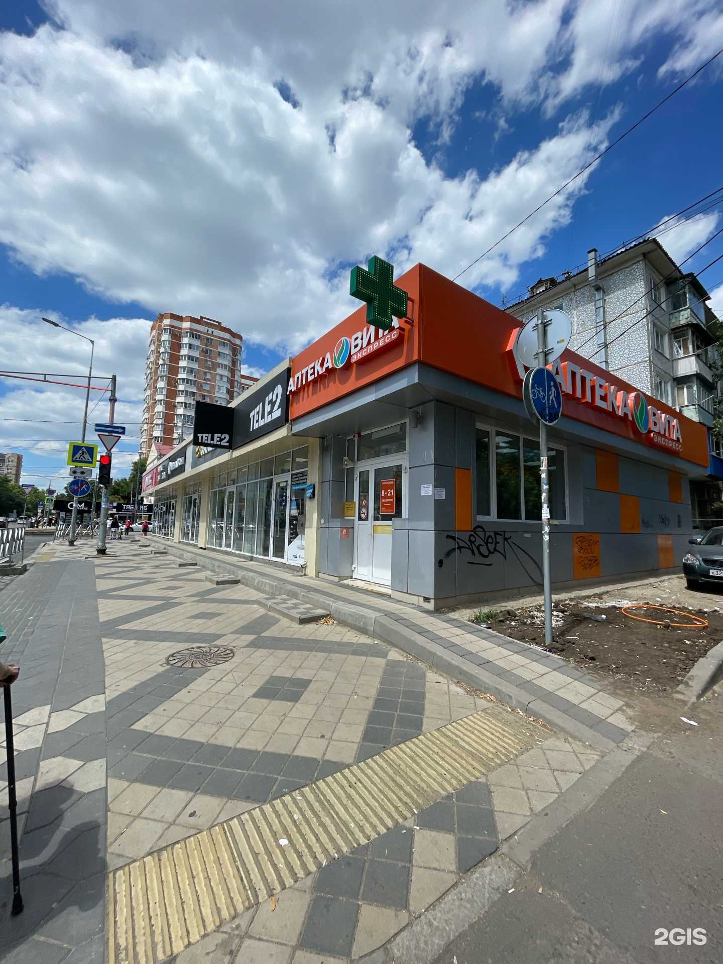 Отзывы на компанию Золотая корона в г. Краснодар c фото