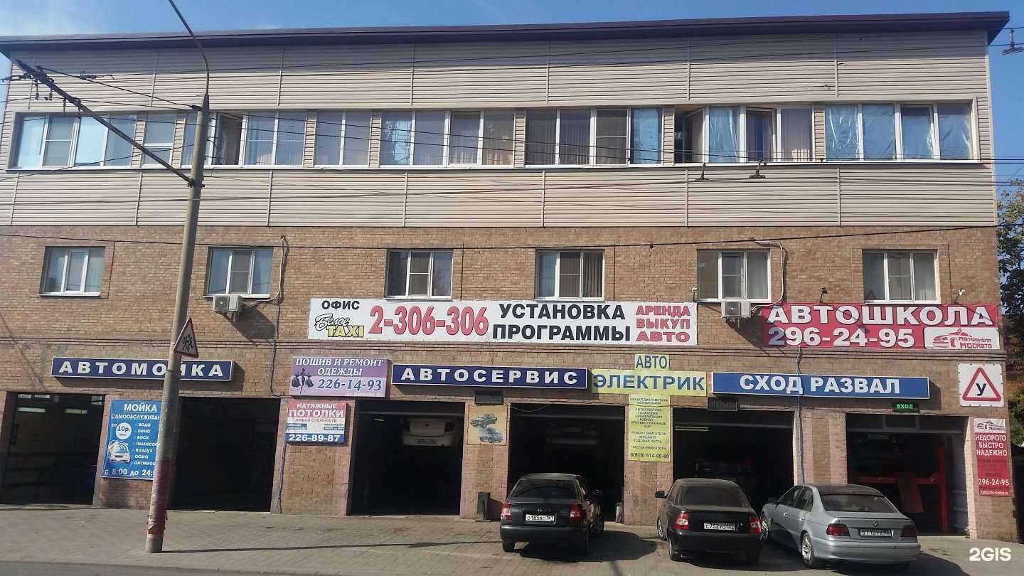 Отзывы на компанию Автоспец в Ростове-на-Дону c фото - фотография 2 из 2