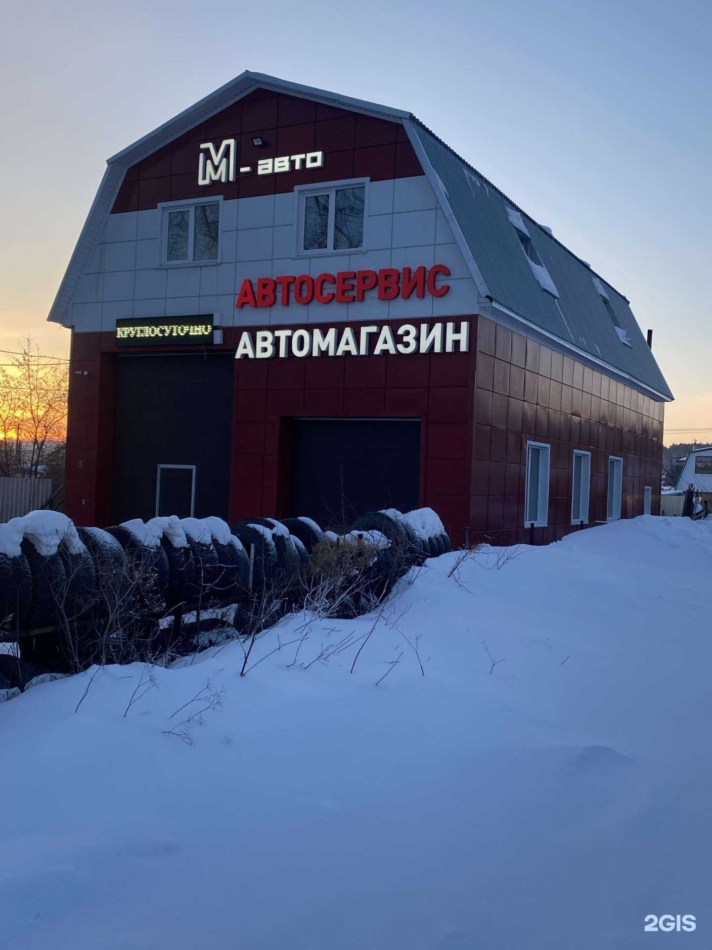Отзывы на компанию М-авто в г. Барнаул c фото