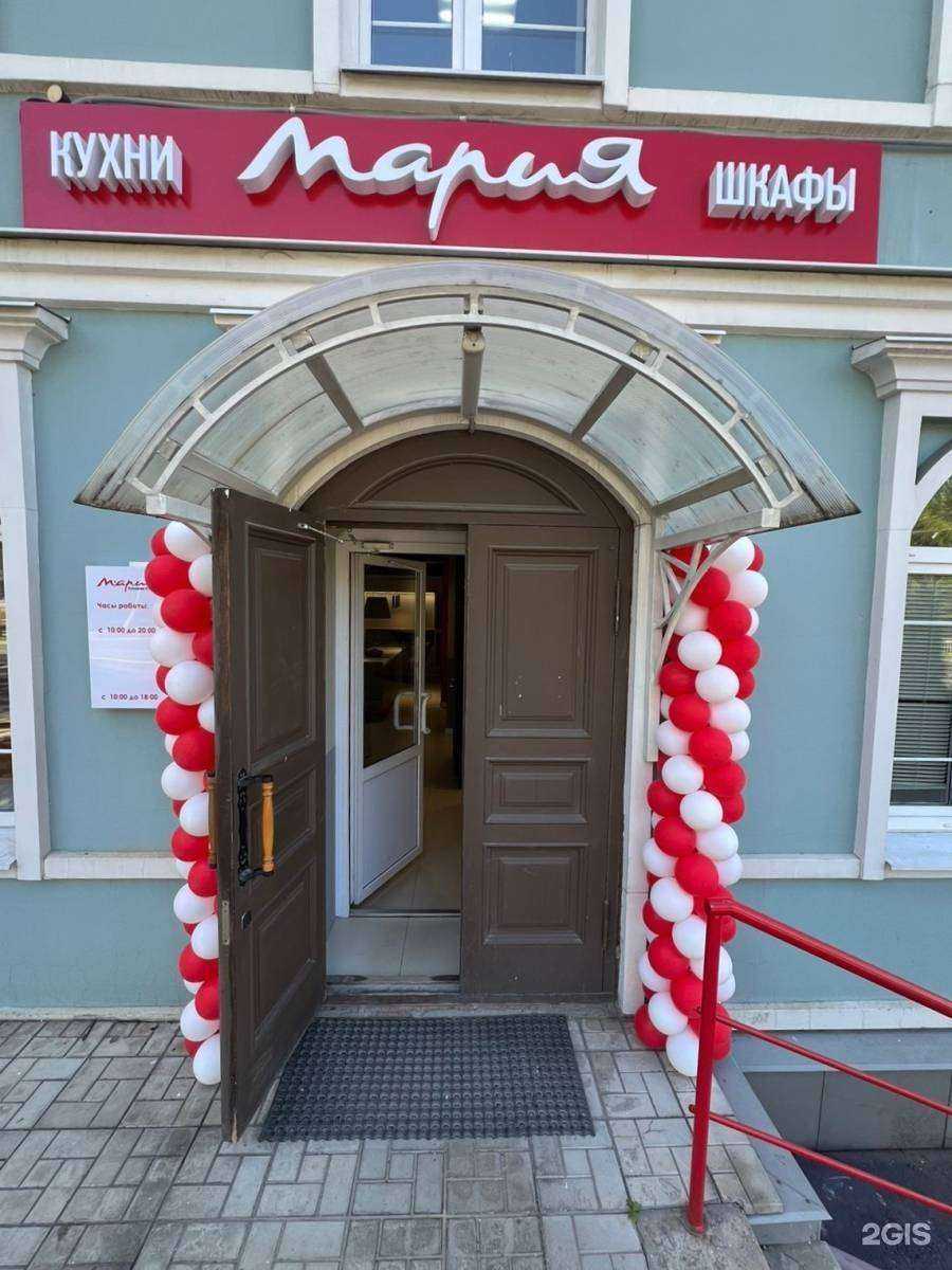 Отзывы на компанию Мария в Вологде c фото