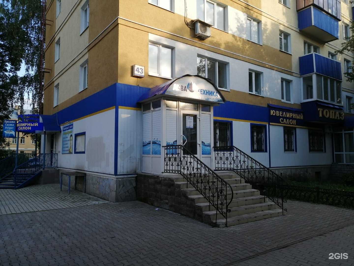 Отзывы на компанию Рощинский в Стерлитамаке c фото - фотография 2 из 2