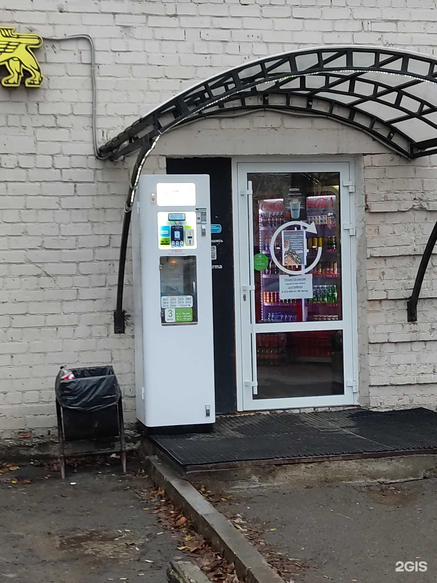 Отзывы на компанию Живая вода в г. Пермь c фото