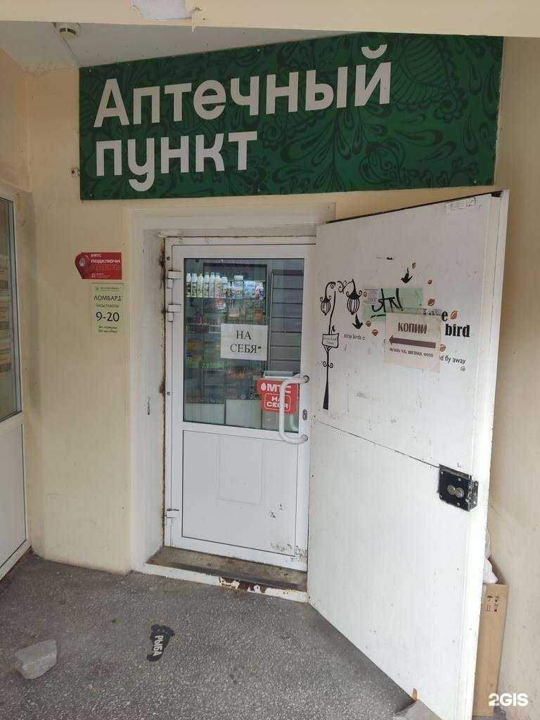 Отзывы на компанию Киви в г. Челябинск c фото