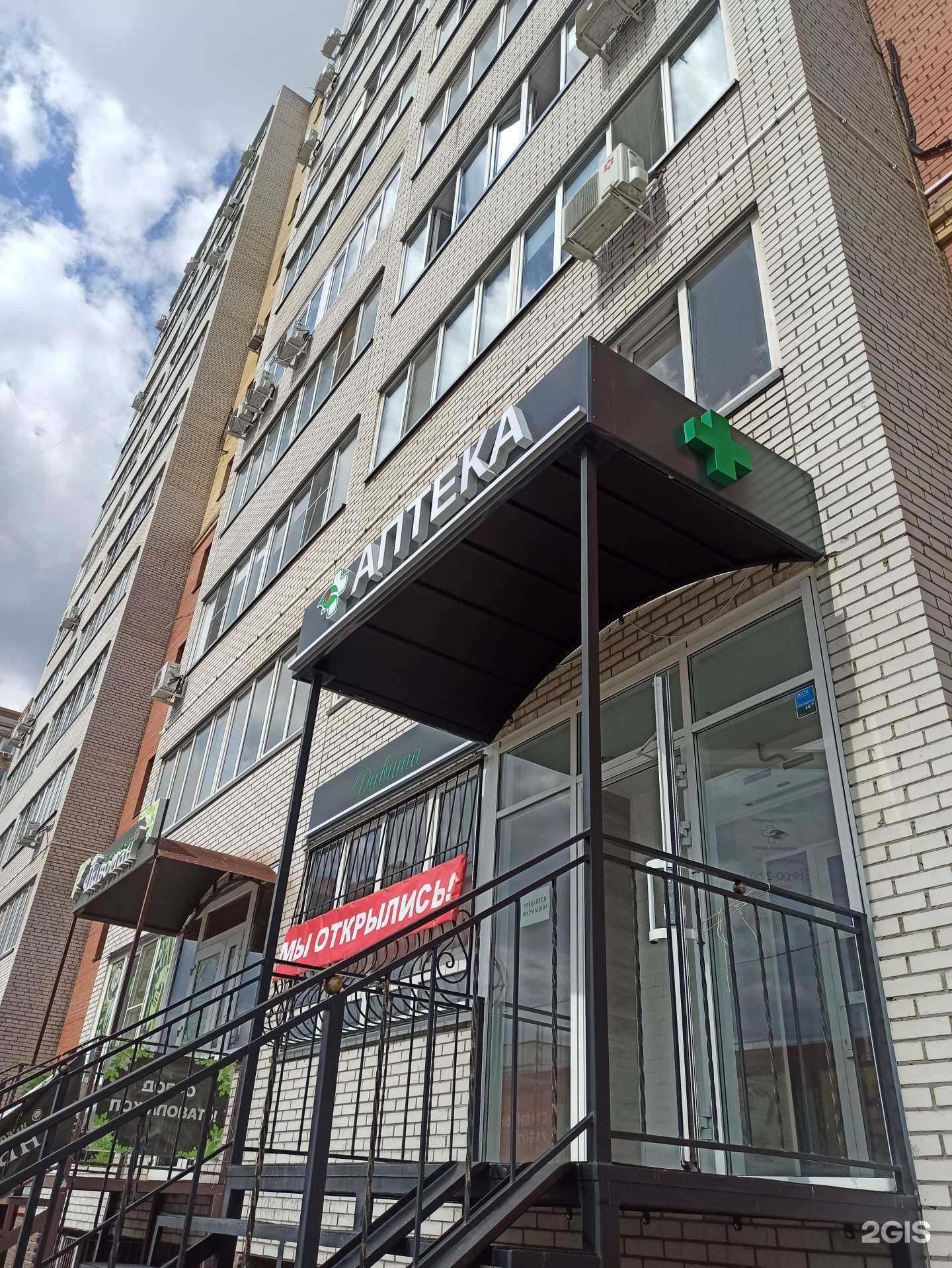 Отзывы на компанию Дивита в г. Омск c фото