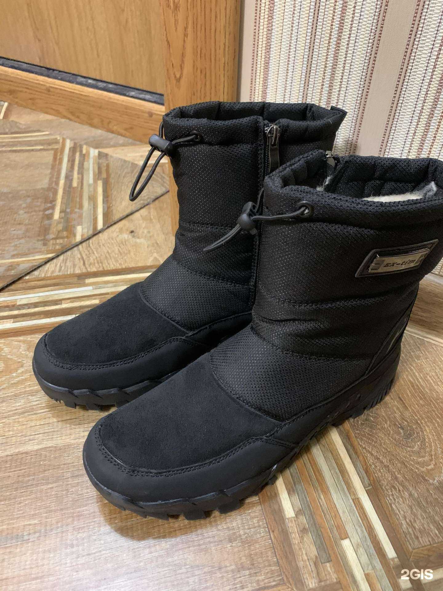 Отзывы на компанию Доктор обувь в Набережных Челнах c фото