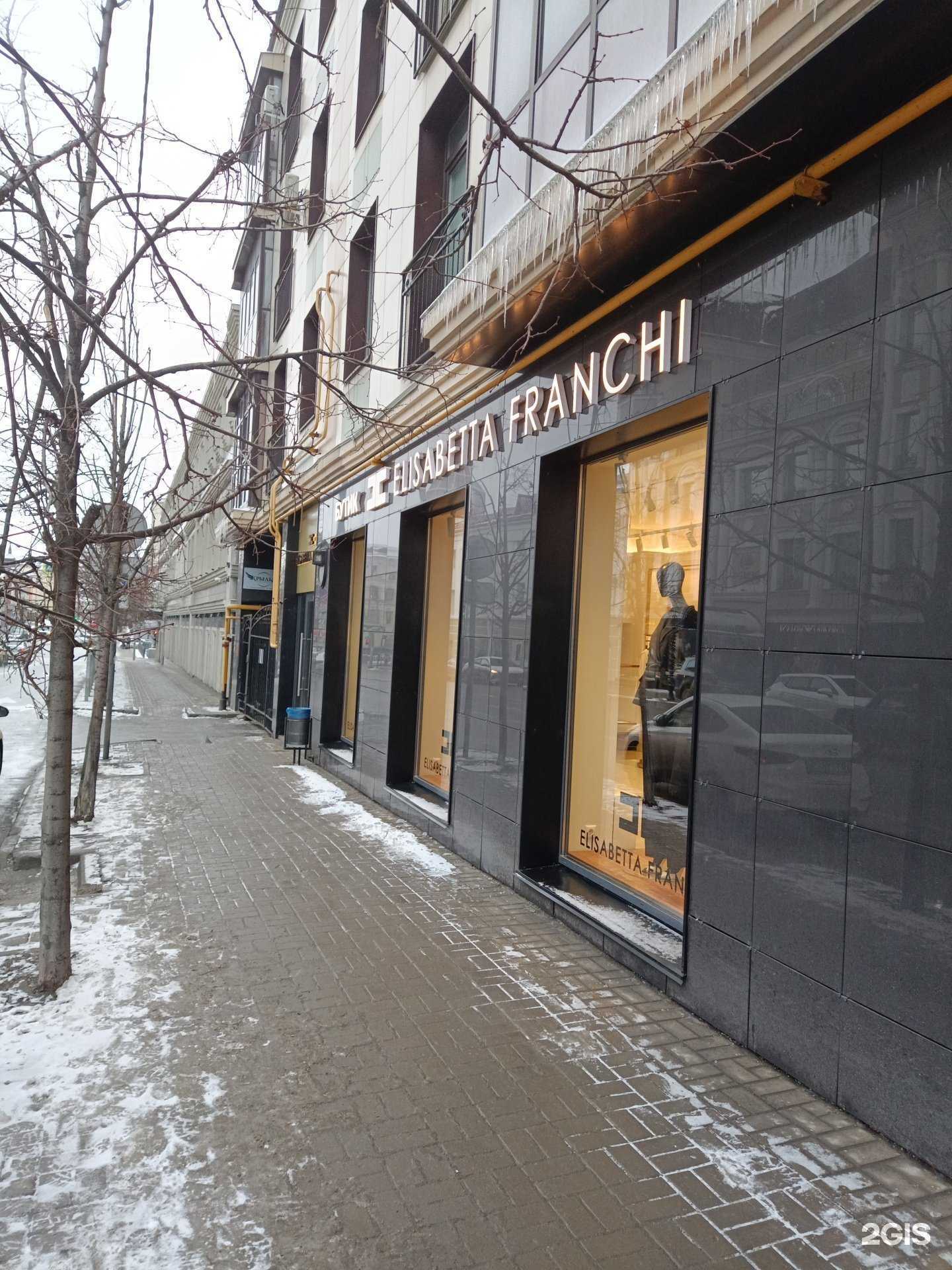 Отзывы на компанию Elisabetta Franсhi в г. Казань c фото