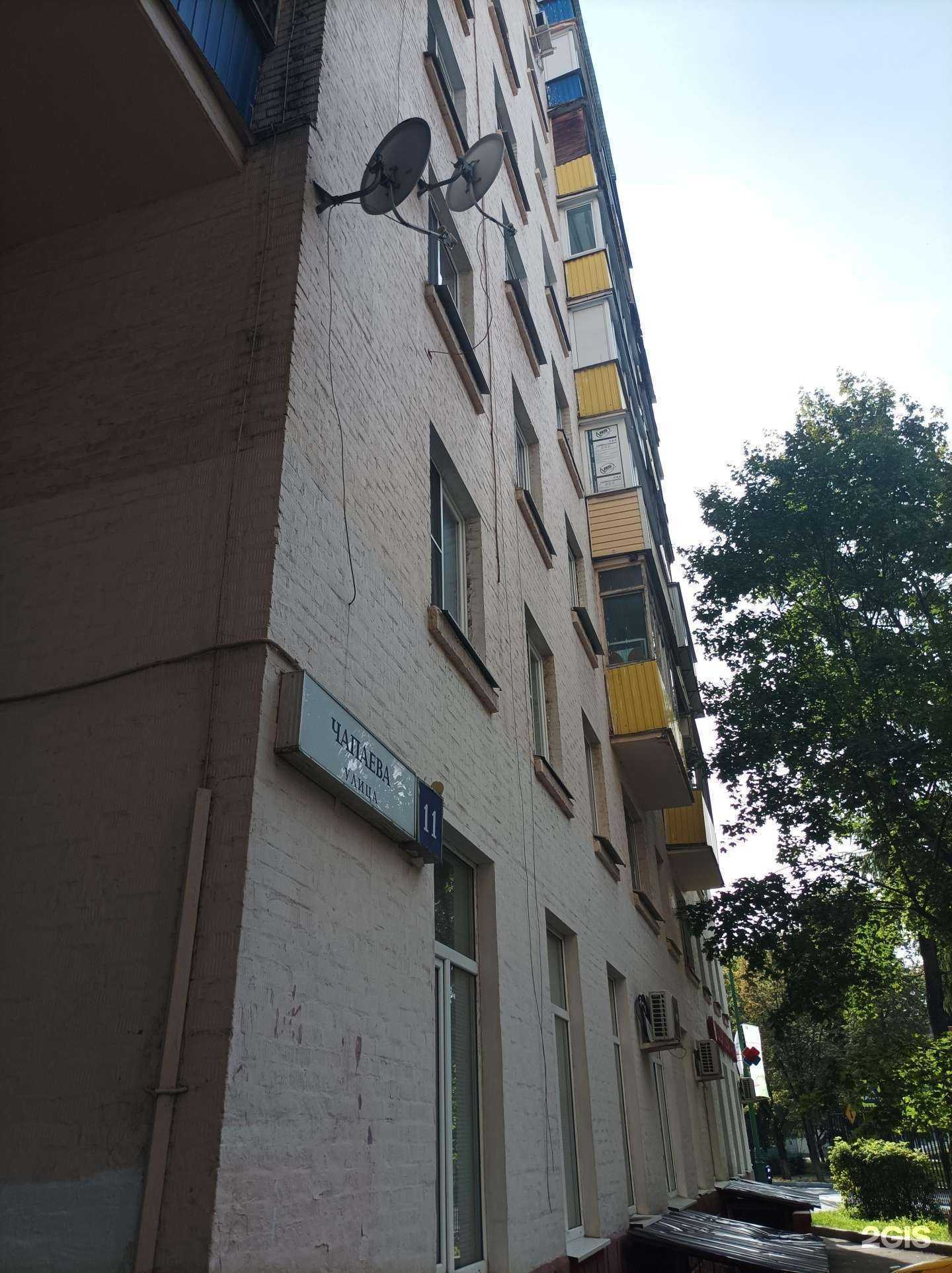 Отзывы на компанию Мособлмедсервис в Химках c фото - фотография 2 из 2