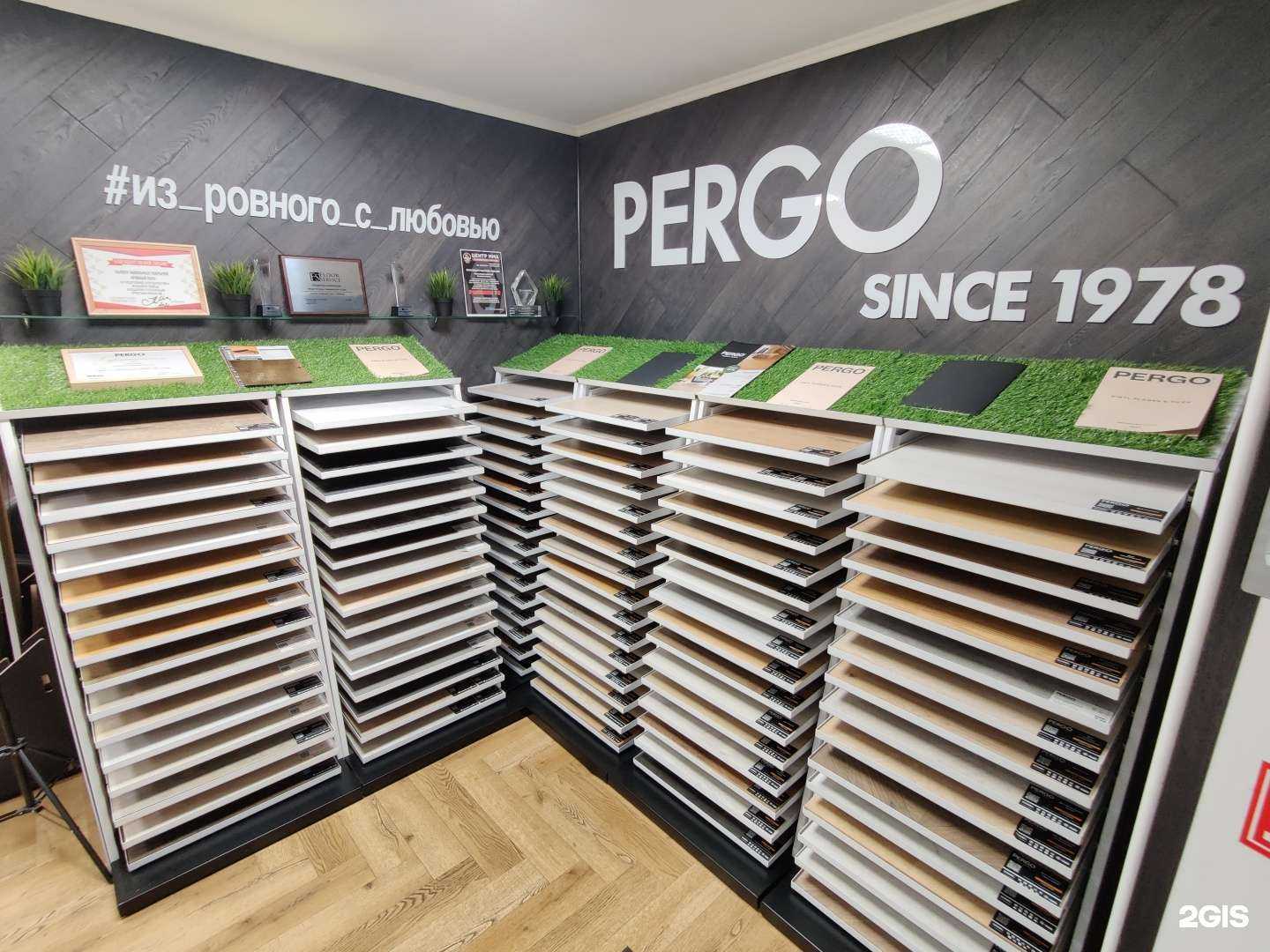 Отзывы на компанию Ровный Пол в Тюмени c фото