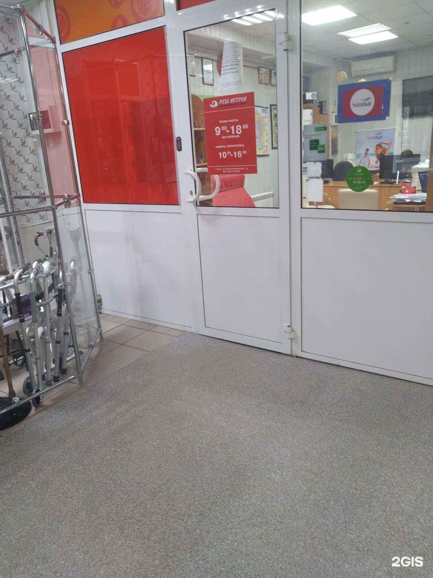 Отзывы на компанию Роза ветров в г. Елец c фото