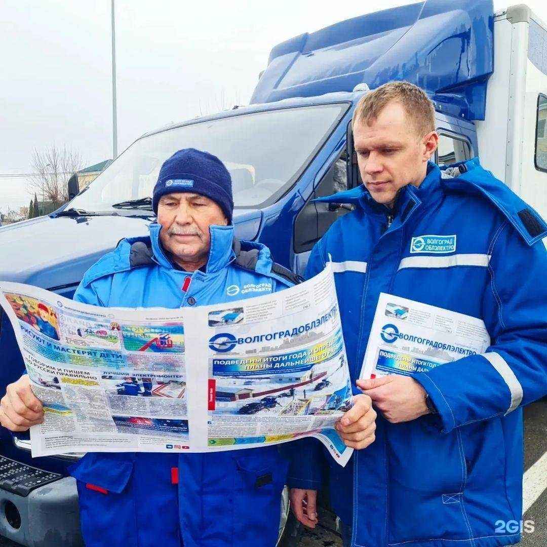 Отзывы на компанию Волгоградоблэлектро в Камышине c фото