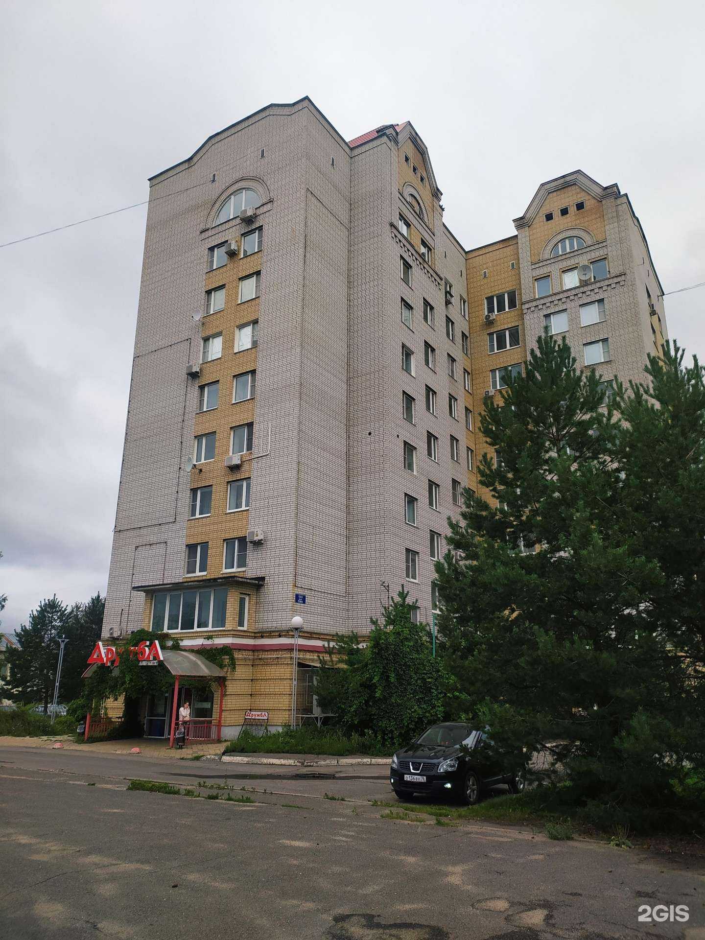 Отзывы на компанию Версаль в Рыбинске c фото - фотография 2 из 2