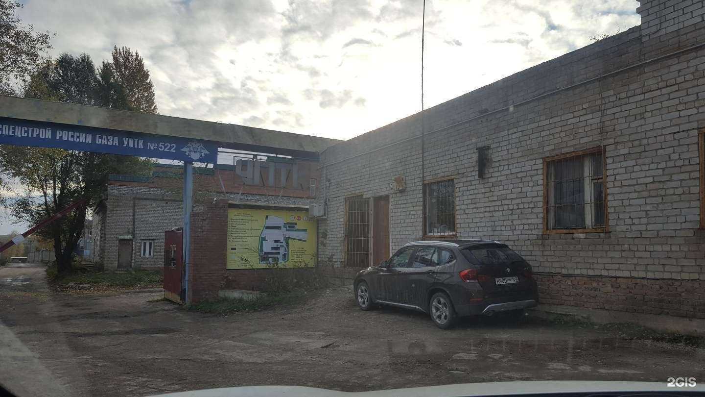 Отзывы на компанию Autofef в Самаре c фото - фотография 2 из 2