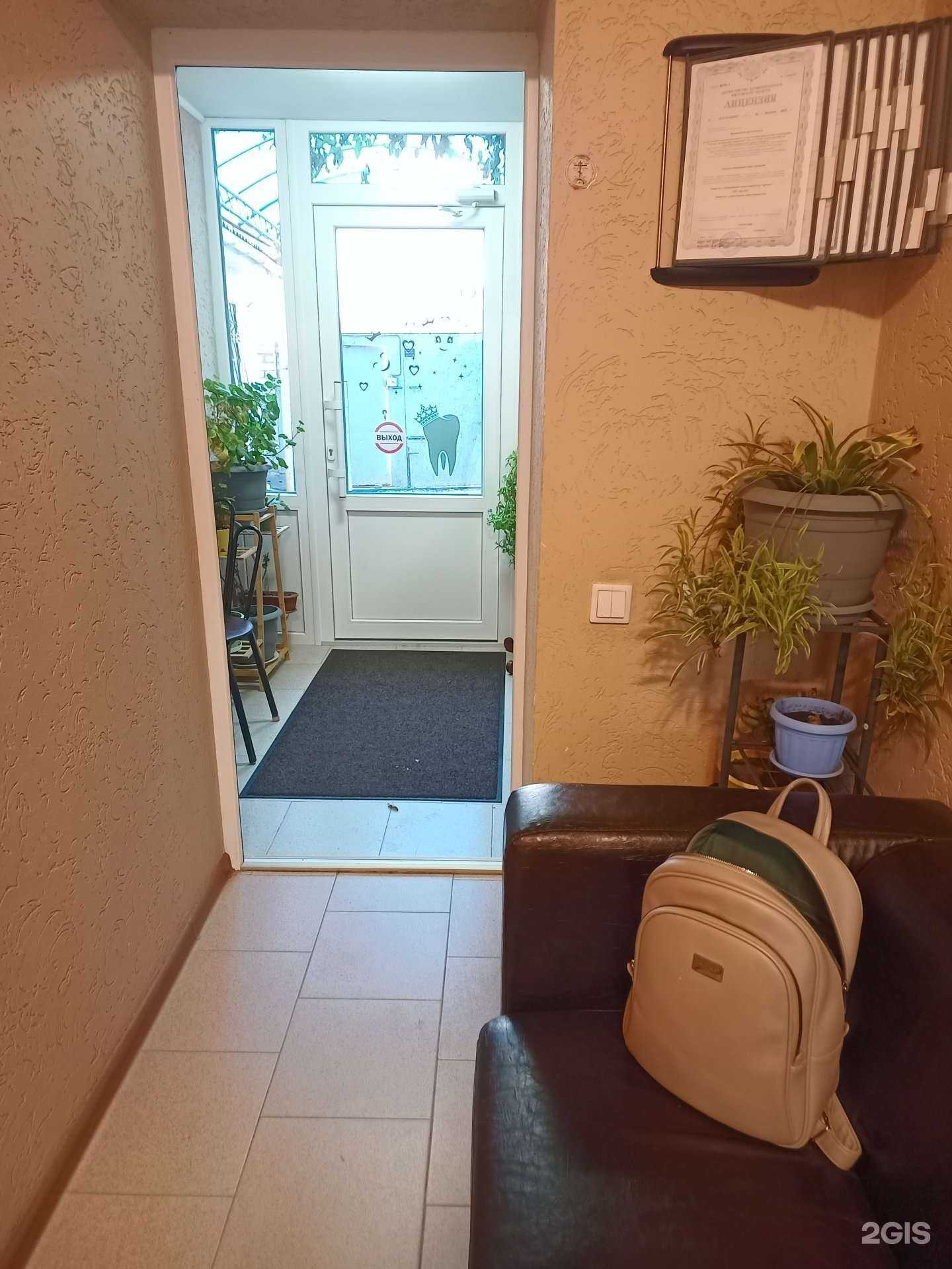 Отзывы на компанию Дантист в Белой Калитве c фото