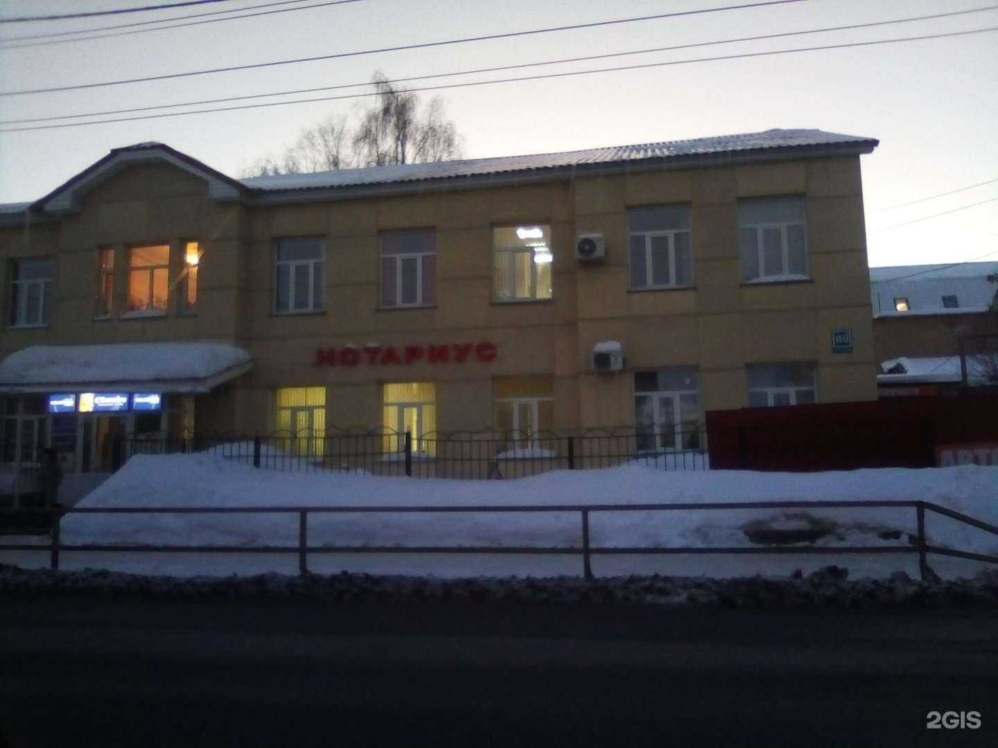 Отзывы на компанию Респект в г. Киров c фото