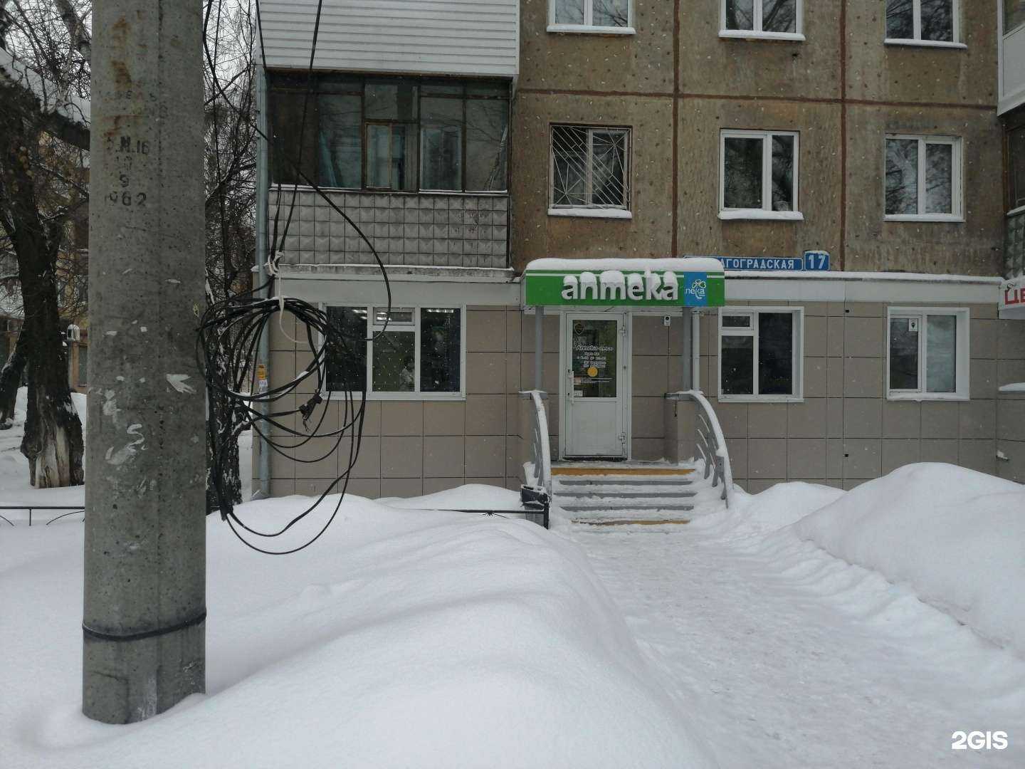 Отзывы на компанию Лека в Кемерове c фото