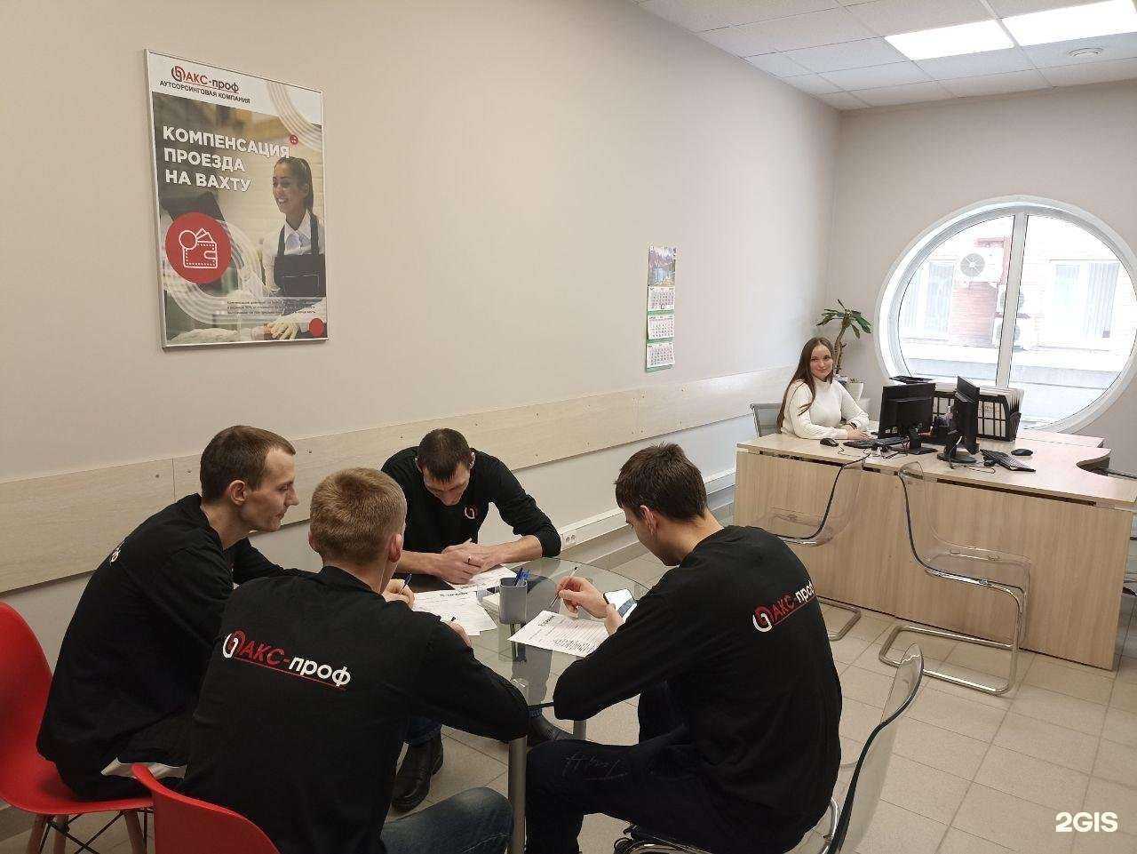 Отзывы на компанию Любимая Работа в г. Новосибирск c фото