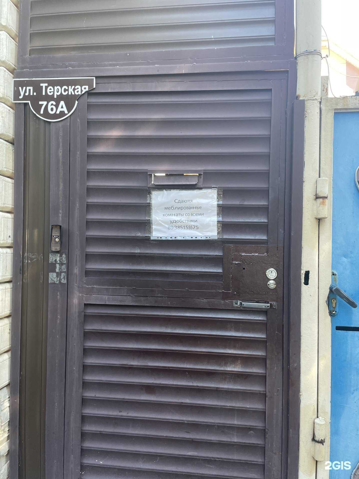 Отзывы на компанию Жилой дом на Терской в Анапе c фото - фотография 2 из 2