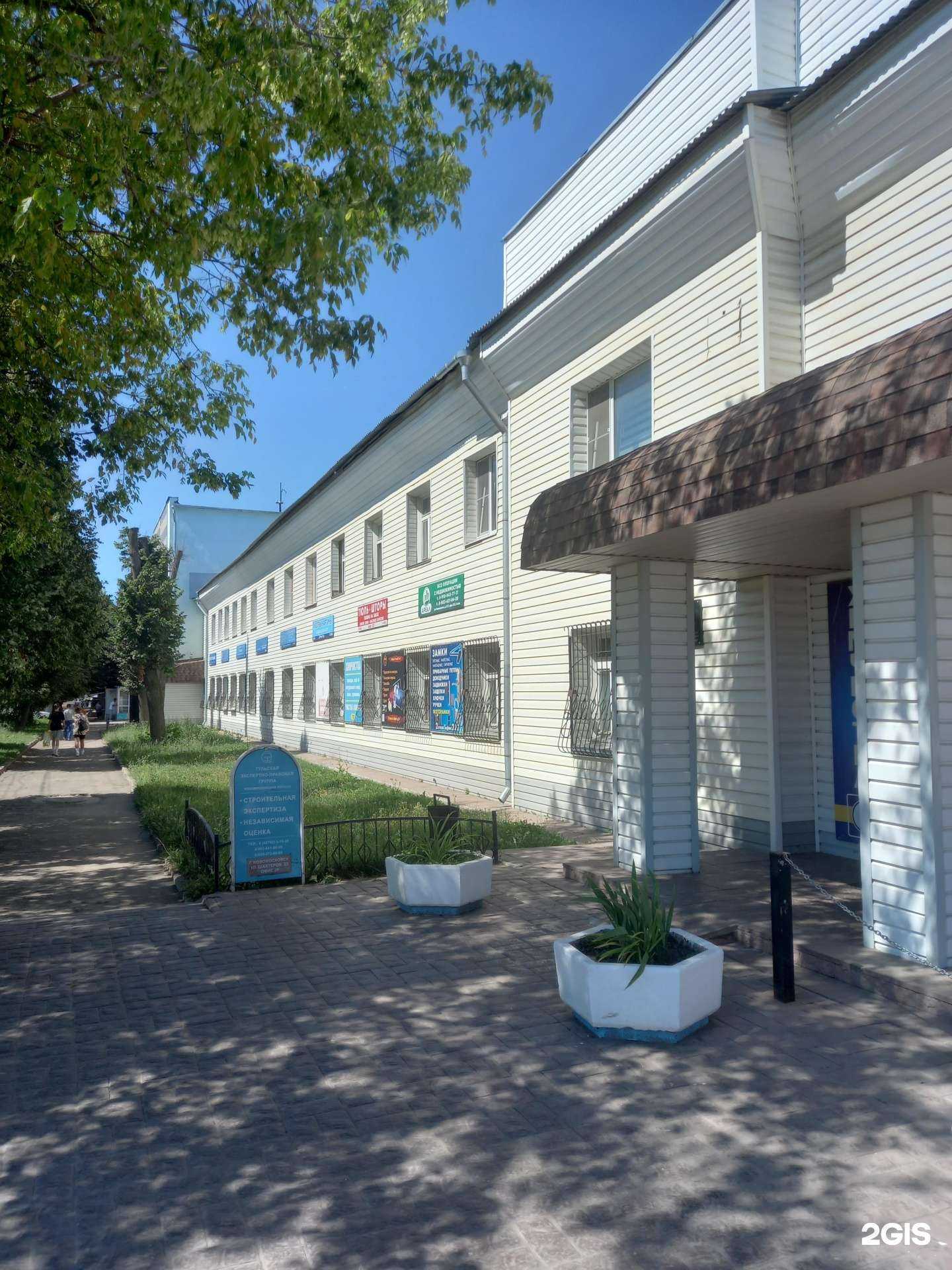 Отзывы на компанию Магазин хозтоваров в Новомосковске c фото - фотография 2 из 2