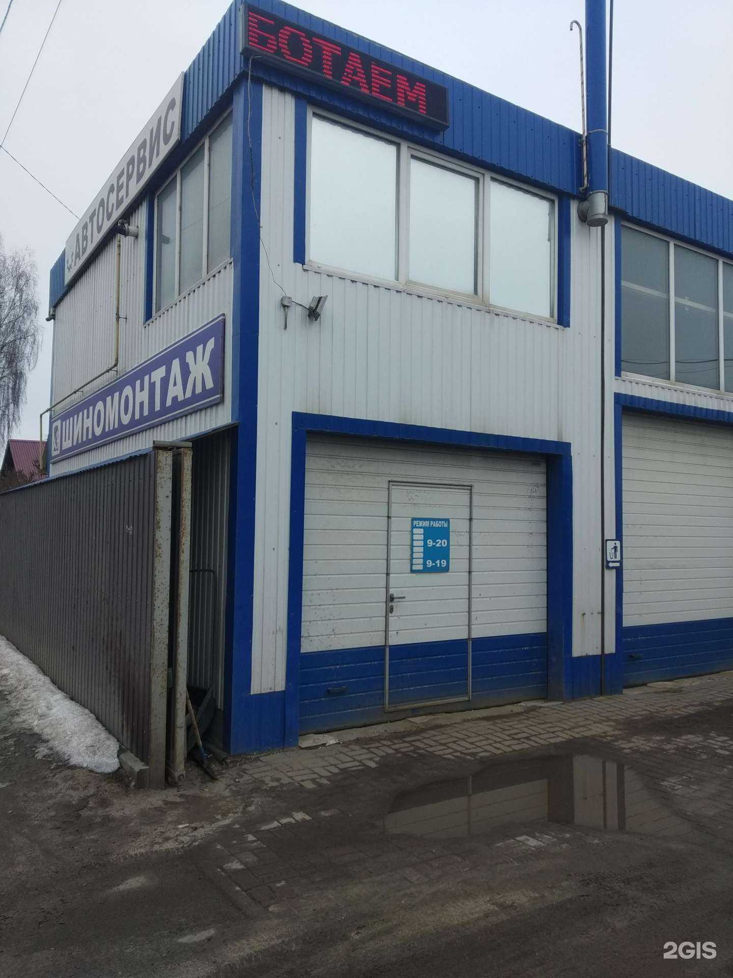 Отзывы на компанию Forward37 в Иванове c фото