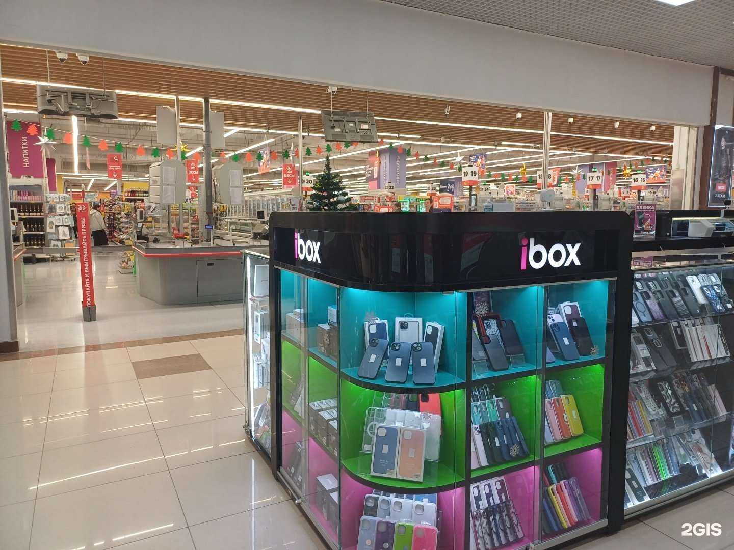 Отзывы на компанию ibox в г. Краснодар c фото
