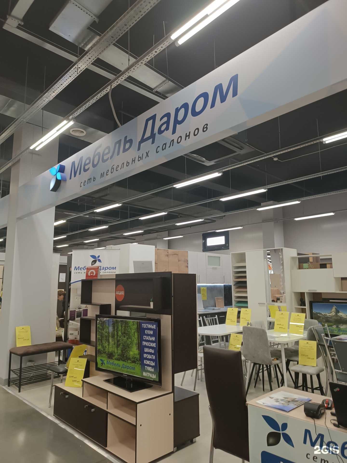 Отзывы на компанию Disavi в г. Нижний Новгород c фото