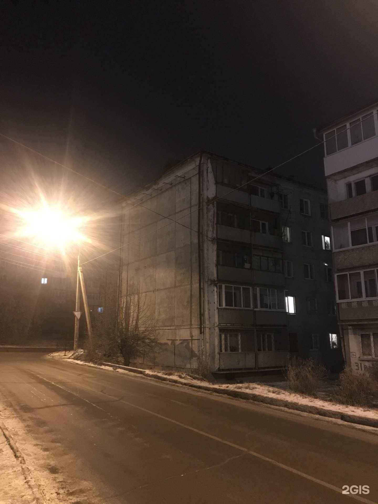 Отзывы на компанию Лепрекон в Иркутске c фото