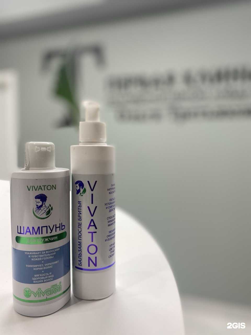 Отзывы на компанию Клиника альтернативной медицины Ольги Третьяковой в Владивостоке c фото