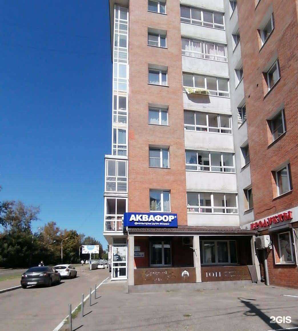 Отзывы на компанию Аквафор в Иркутске c фото