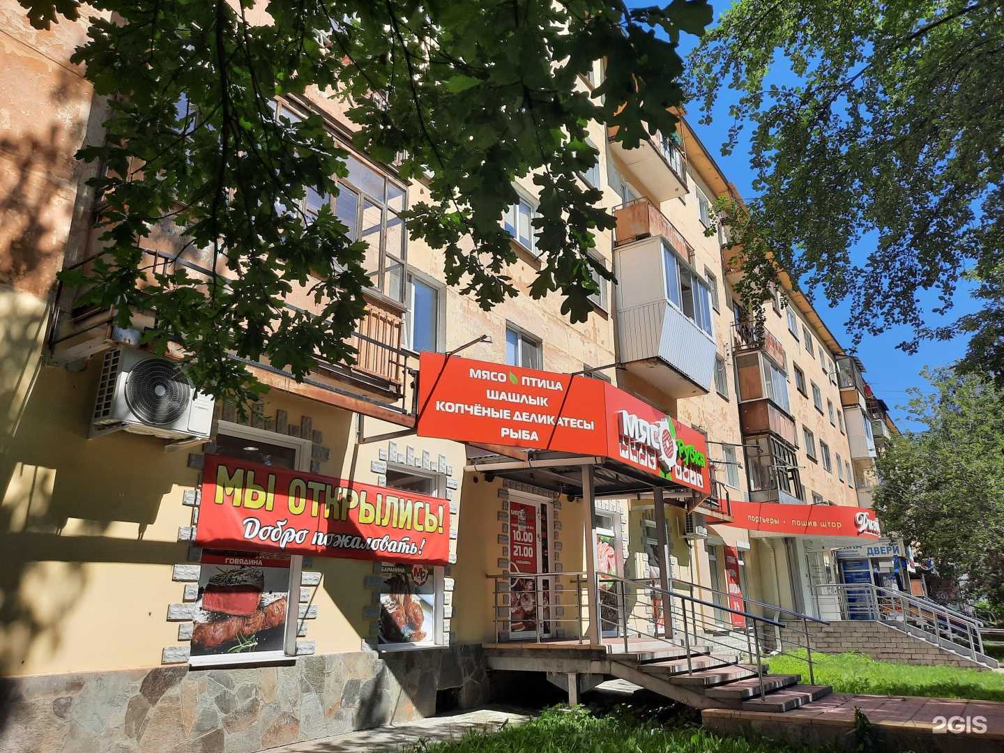 Отзывы на компанию Алмаз в Верхней Пышме c фото - фотография 2 из 2