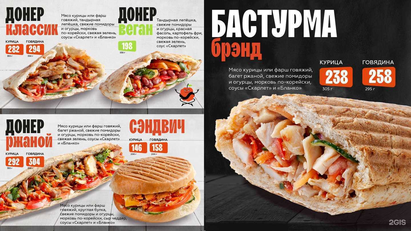 Отзывы на компанию Комбинат в Саратове c фото