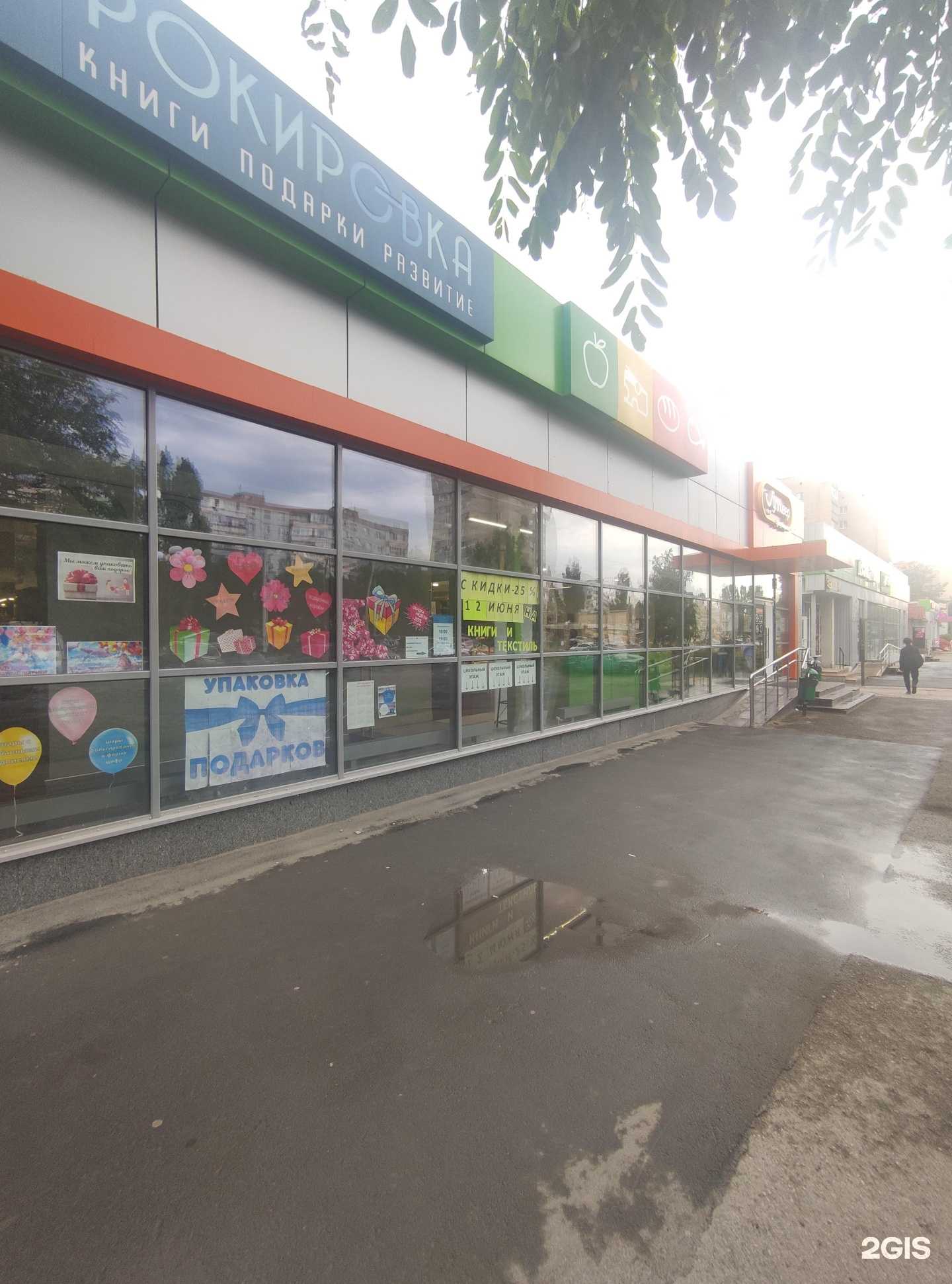 Отзывы на компанию Рокировка в Балакове c фото - фотография 2 из 2