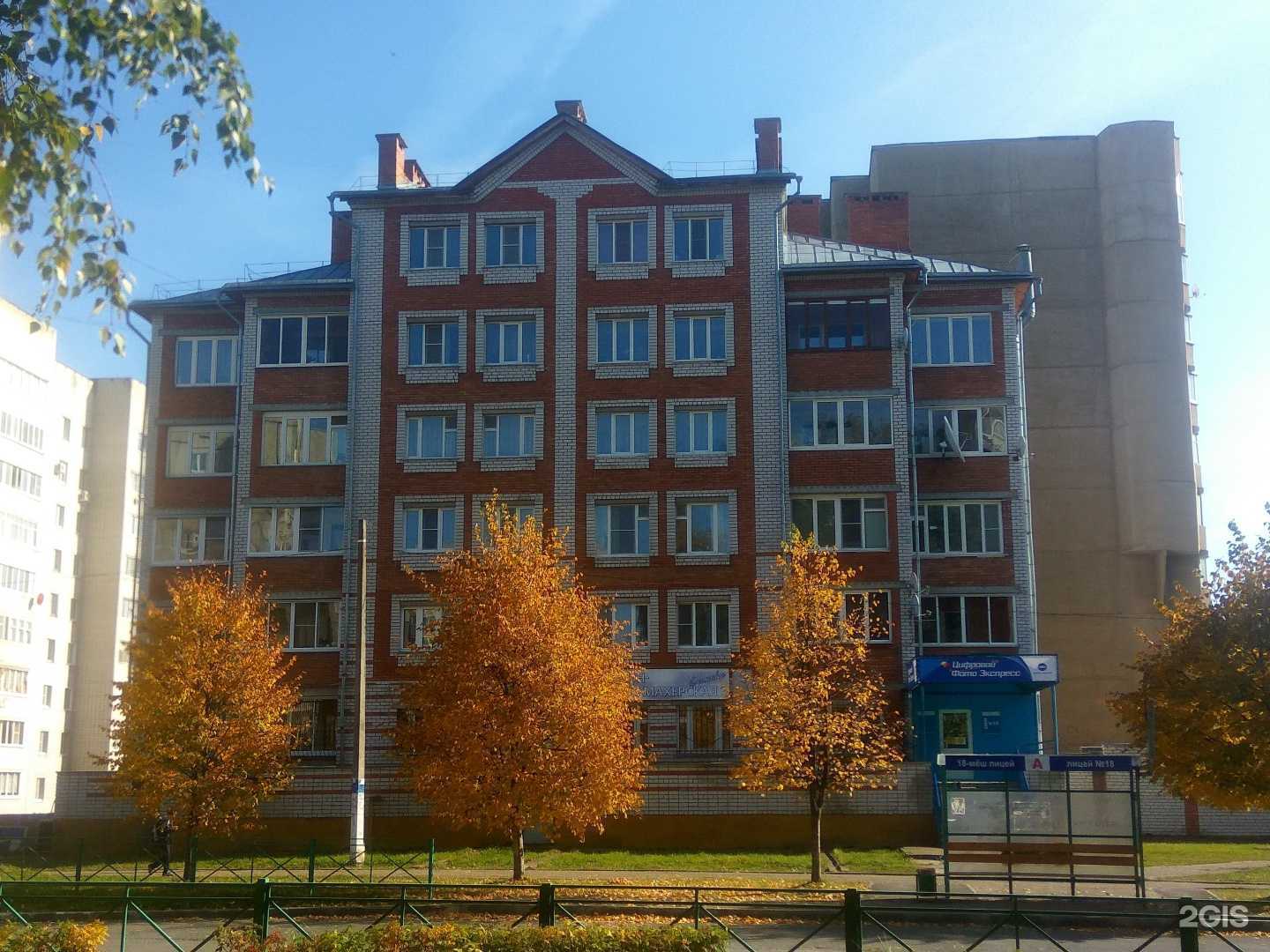 Отзывы на компанию Дежавю в Новочебоксарске c фото - фотография 2 из 2