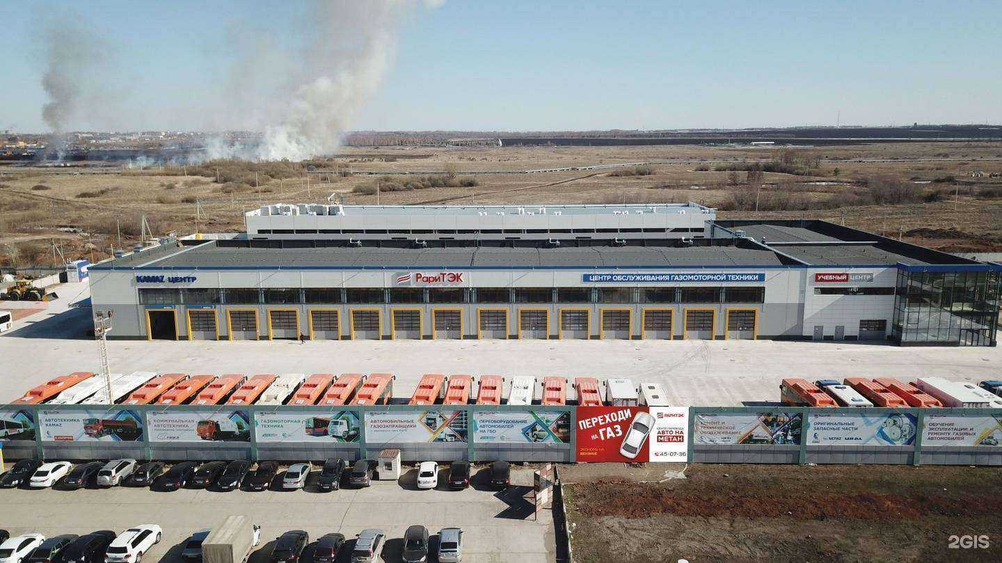 Отзывы на компанию ТЕХЦЕНТР РАРИТЭК в Набережных Челнах c фото - фотография 2 из 2