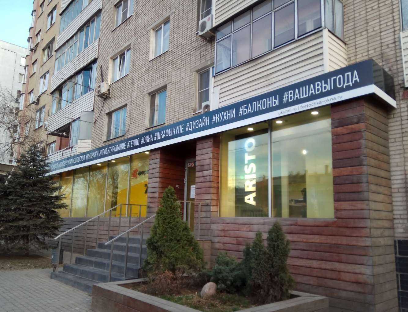 Отзывы на компанию Удобные кухни в Ростове-на-Дону c фото - фотография 2 из 2