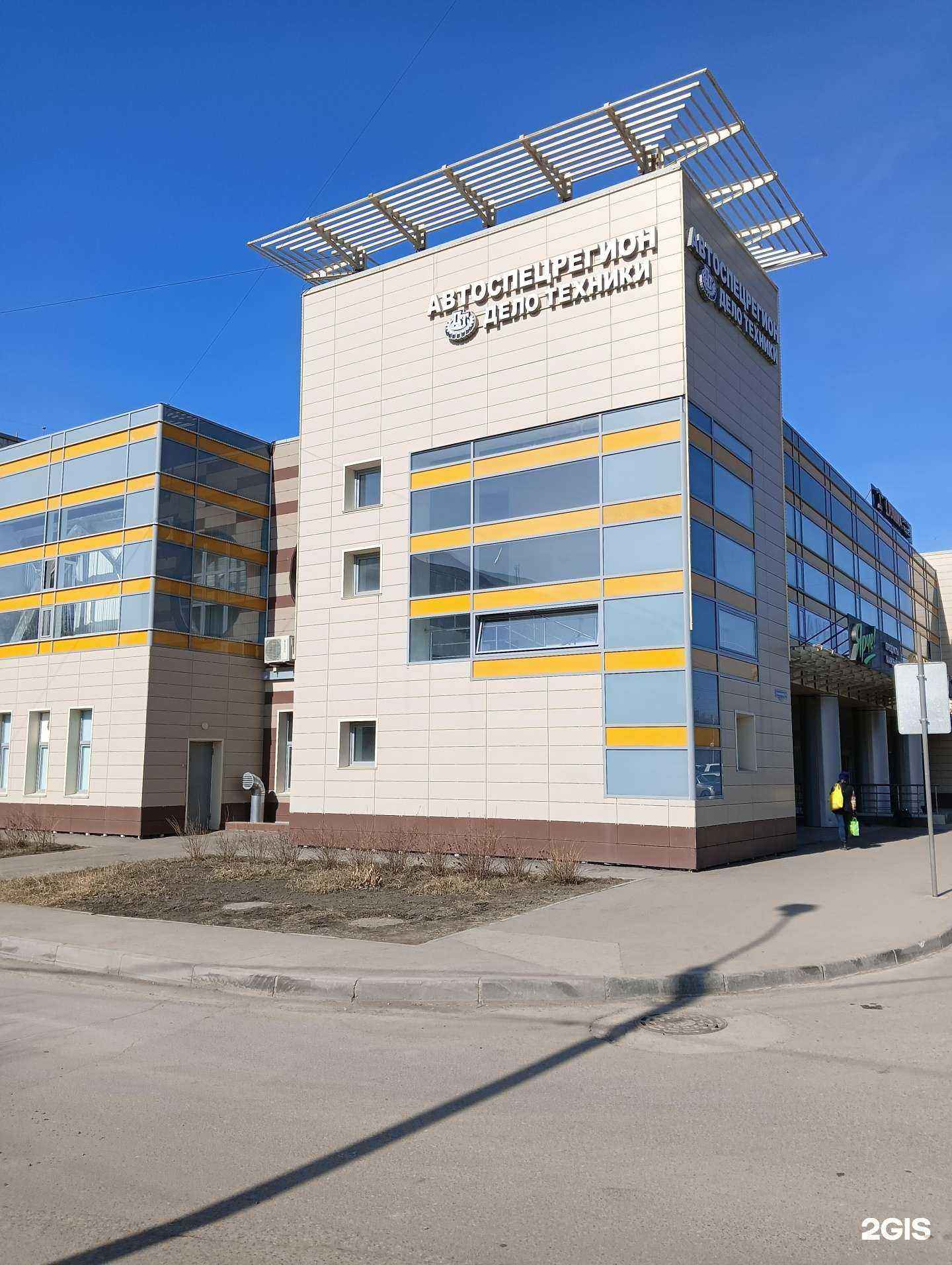 Отзывы на компанию Colizeum в Омске c фото - фотография 2 из 2