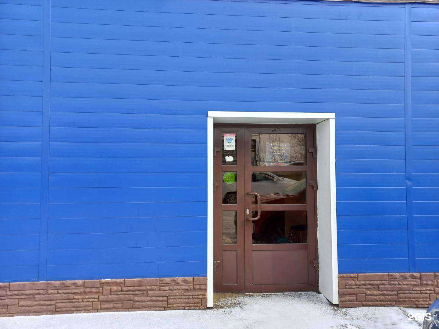 Отзывы на компанию АкваСтар в г. Иркутск c фото