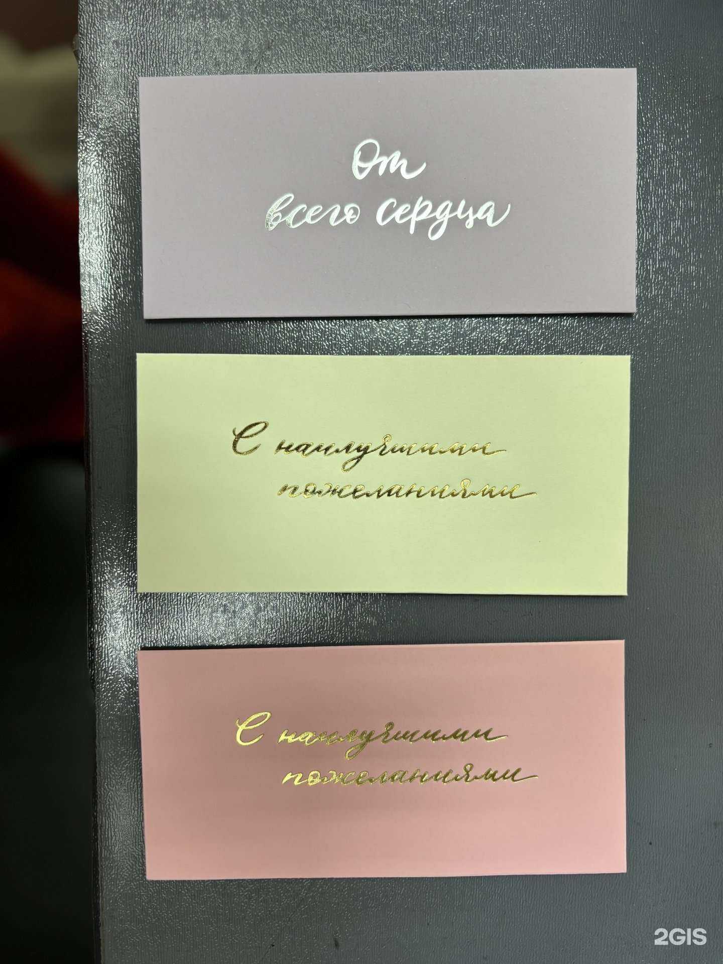 Отзывы на компанию Дом праздника в Оренбурге c фото