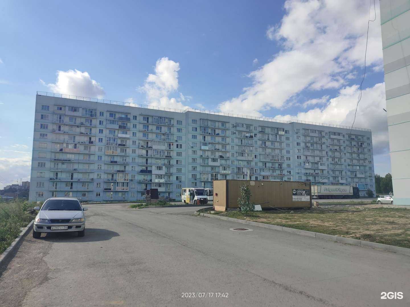 Отзывы на компанию Парикмахерская в Новосибирске c фото - фотография 2 из 2