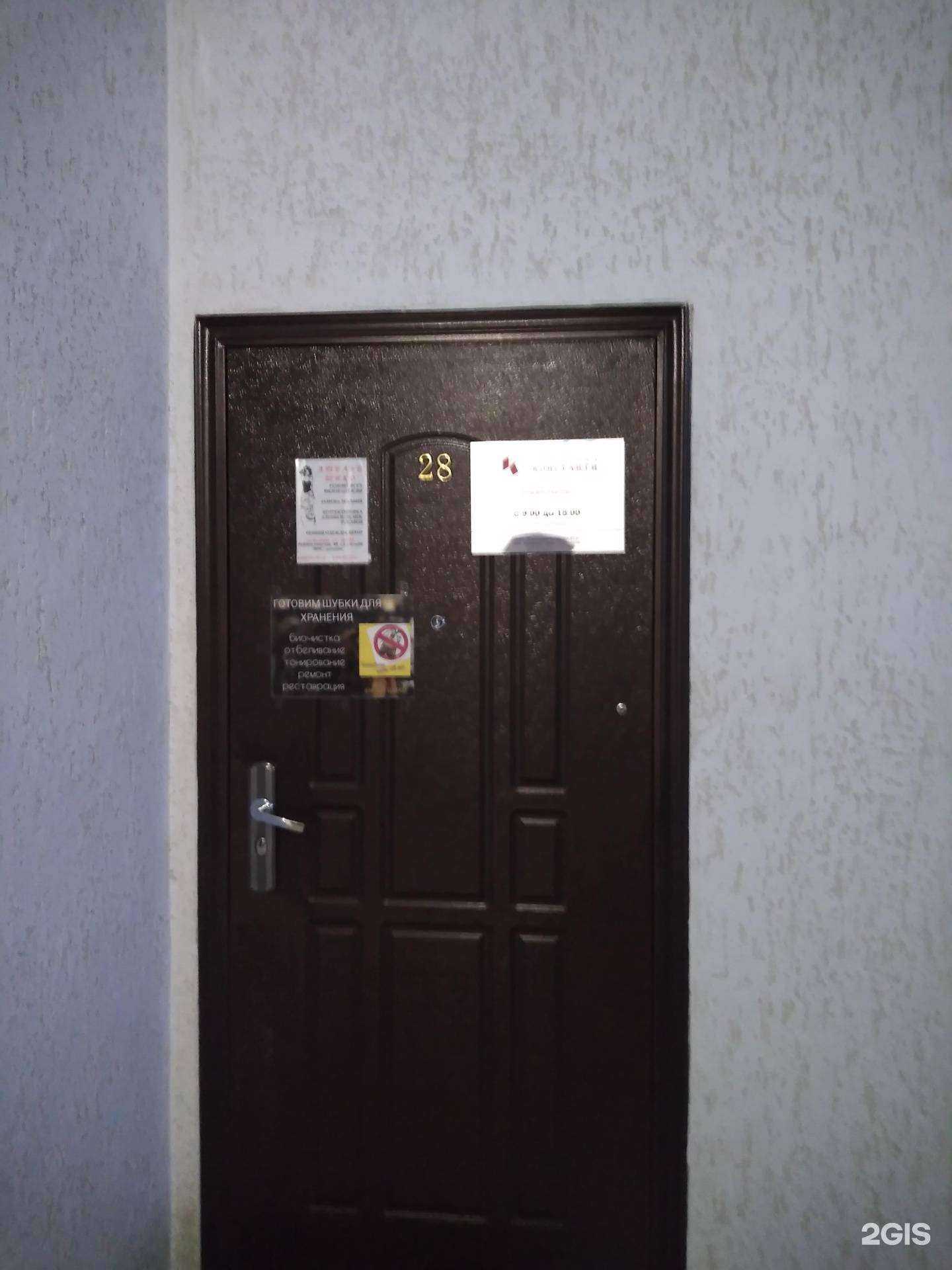 Отзывы на компанию Константи в Ростове-на-Дону c фото