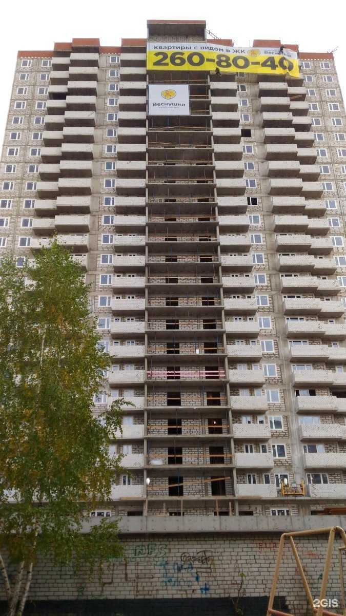 Отзывы на компанию Dr.Vlas в Казани c фото - фотография 2 из 2