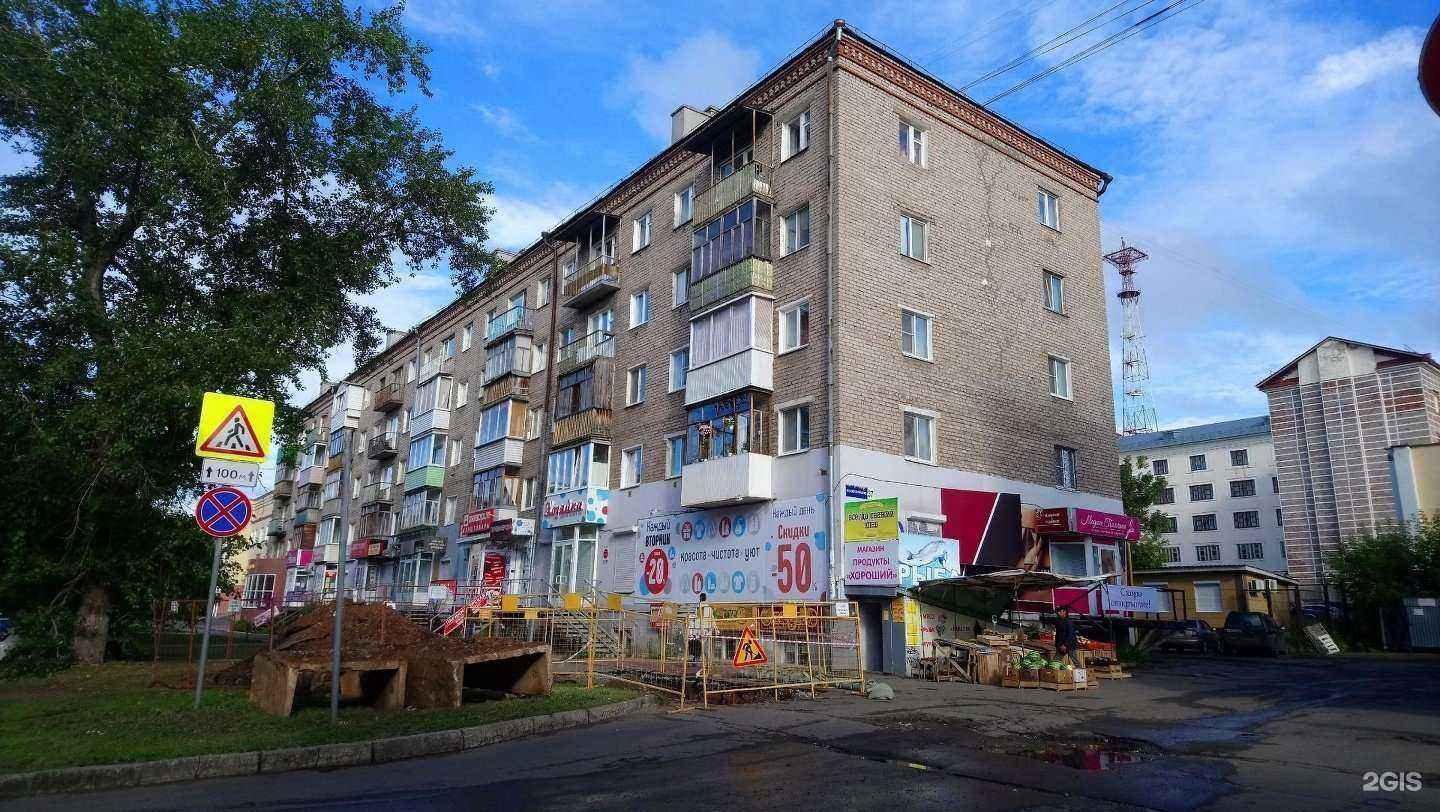 Отзывы на компанию Дело в Рисе в Ижевске c фото - фотография 2 из 2