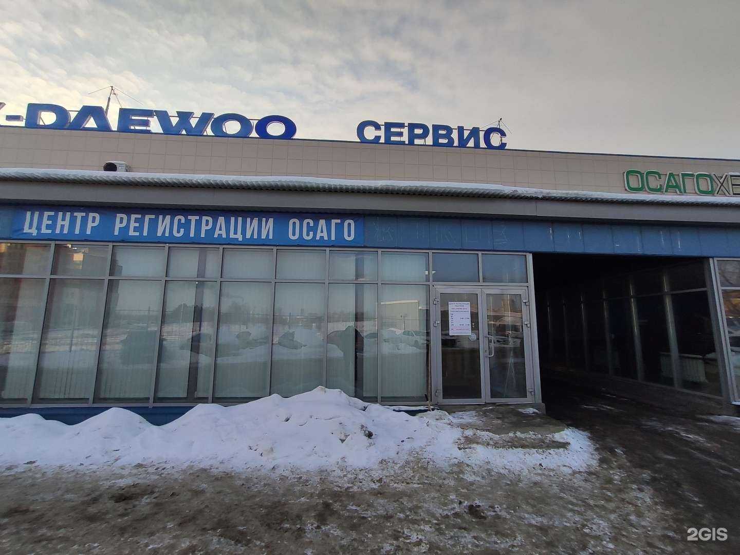 Отзывы на компанию Триумф авто в Казани c фото