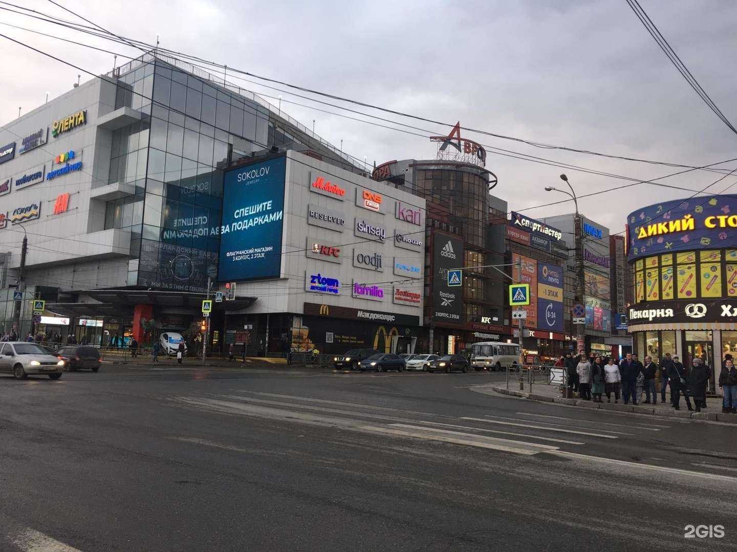 Отзывы на компанию Арина в Самаре c фото