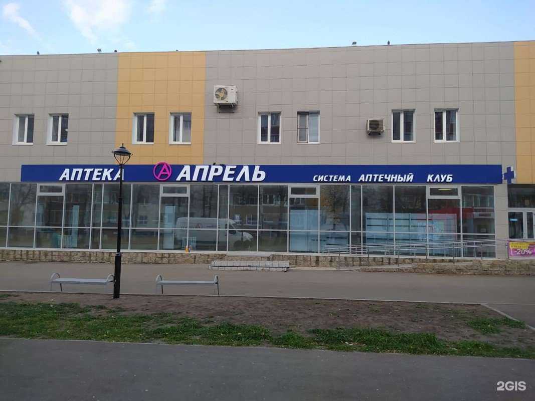 Отзывы на компанию Апрель в Ульяновске c фото