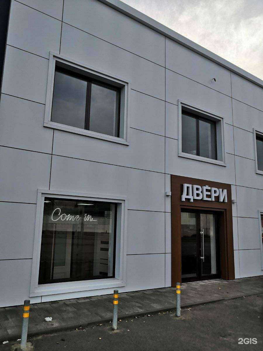 Отзывы на компанию БТИДело в Краснодаре c фото - фотография 2 из 2