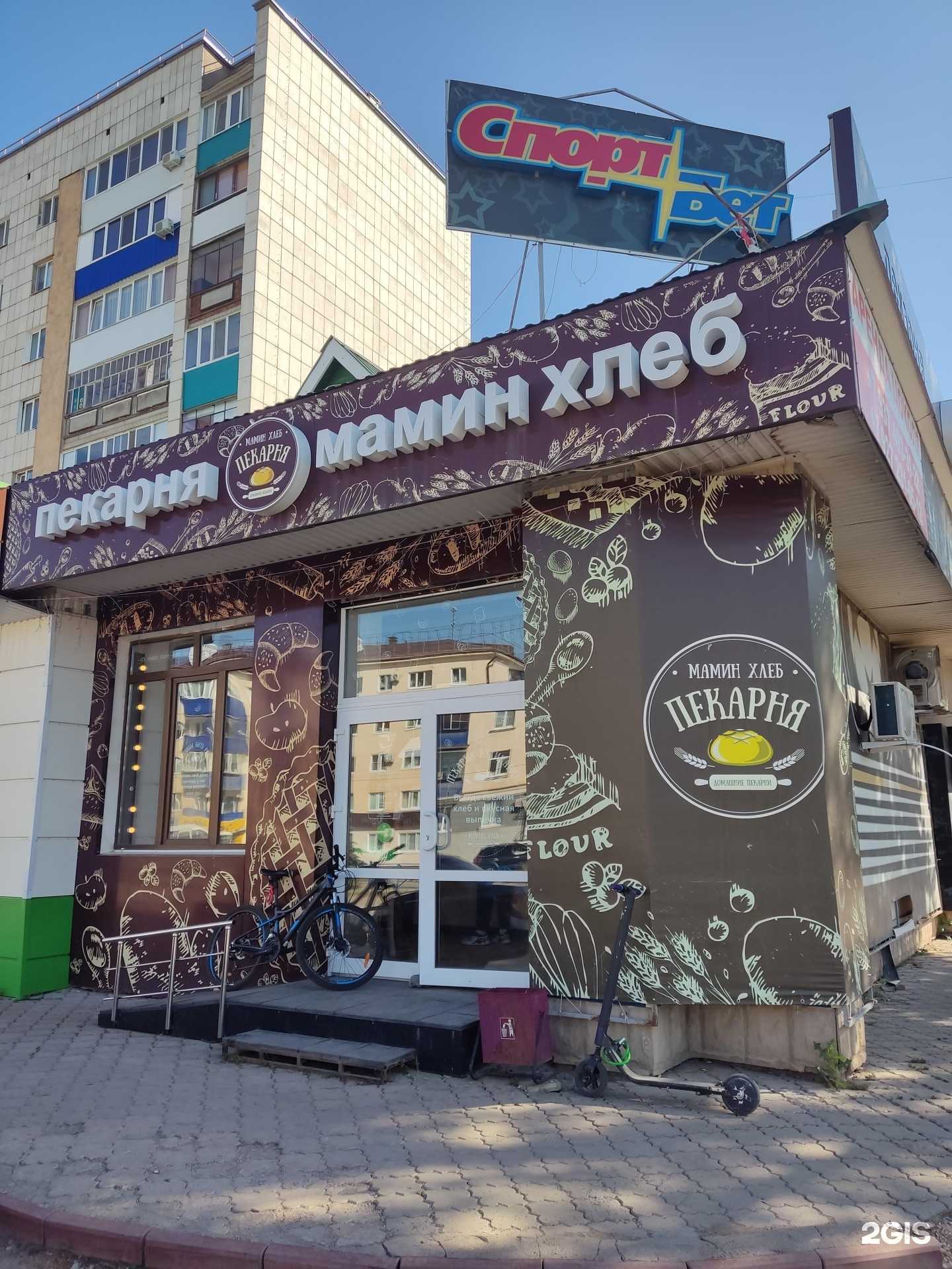 Отзывы на компанию Мамин хлеб в г. Октябрьский c фото