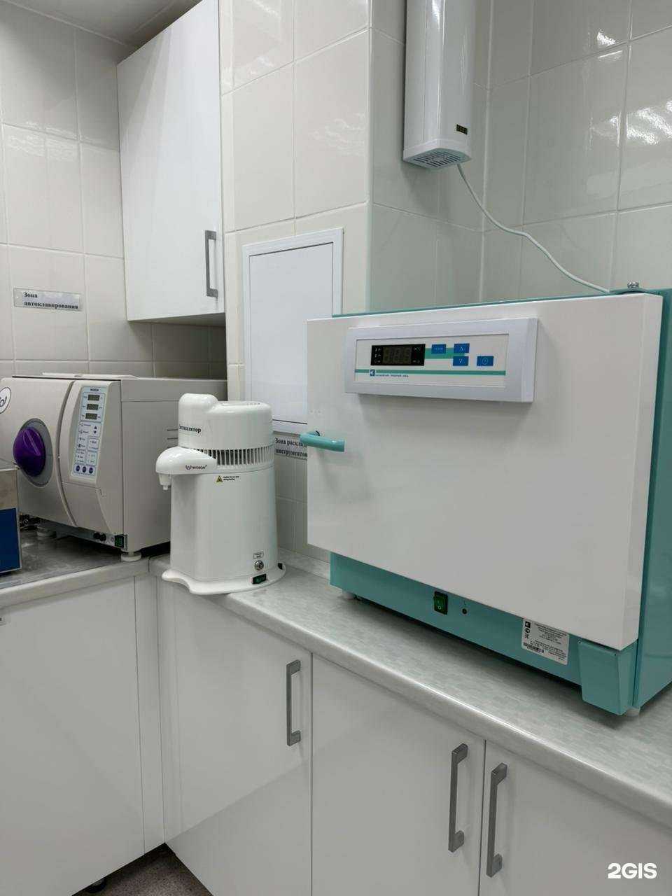 Отзывы на компанию Биодент в г. Набережные Челны c фото