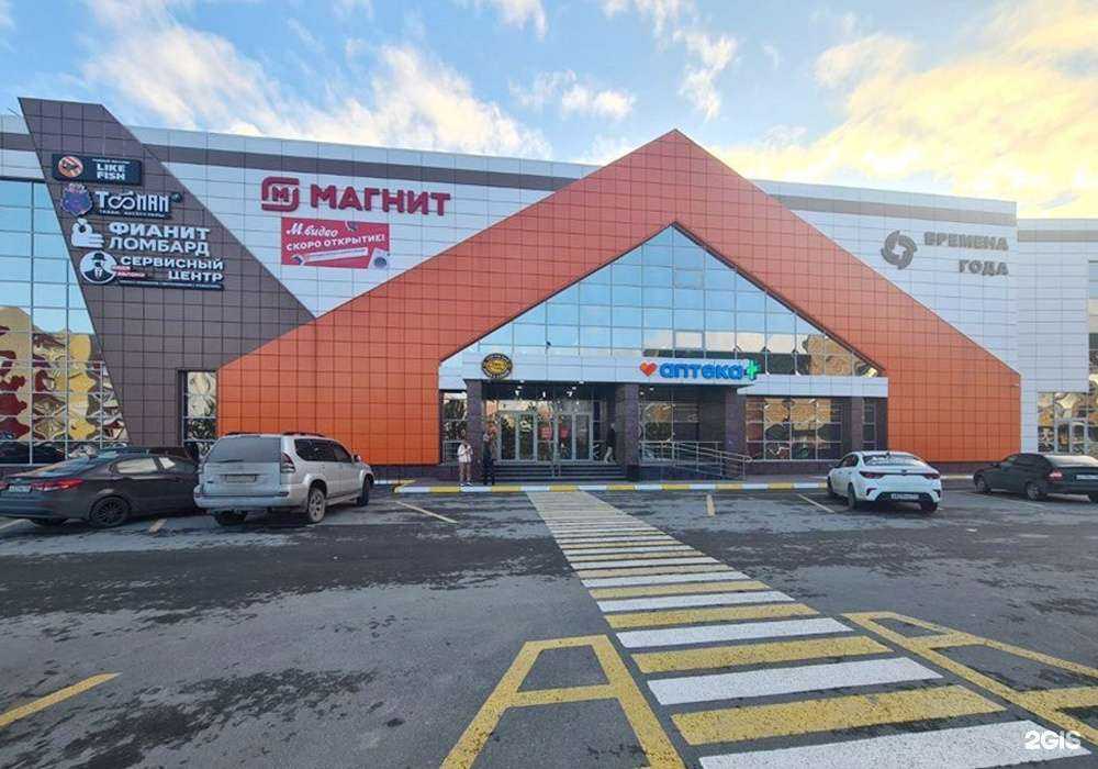 Отзывы на компанию Фианит-ломбард в г. Нефтеюганск c фото